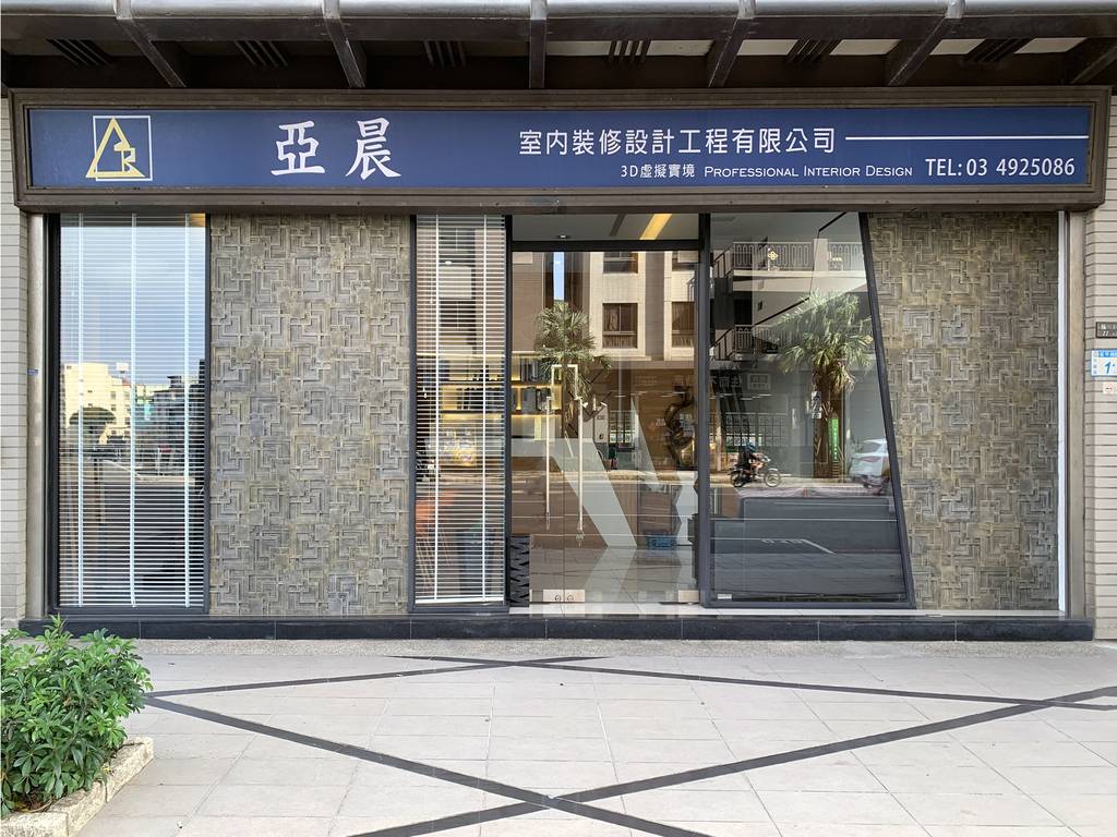 室內裝修與室內設計有什麼不同?一次釐清兩者差異